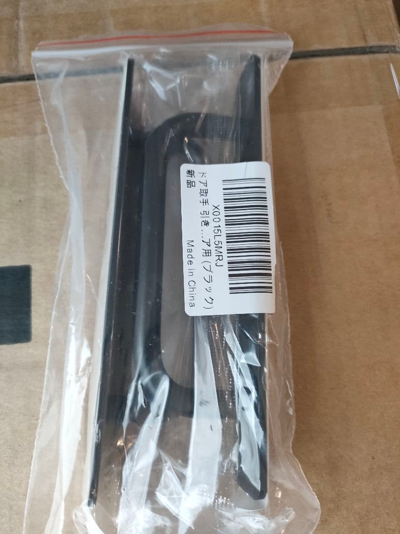 山善　宅配ボックス　2段　EPB-2