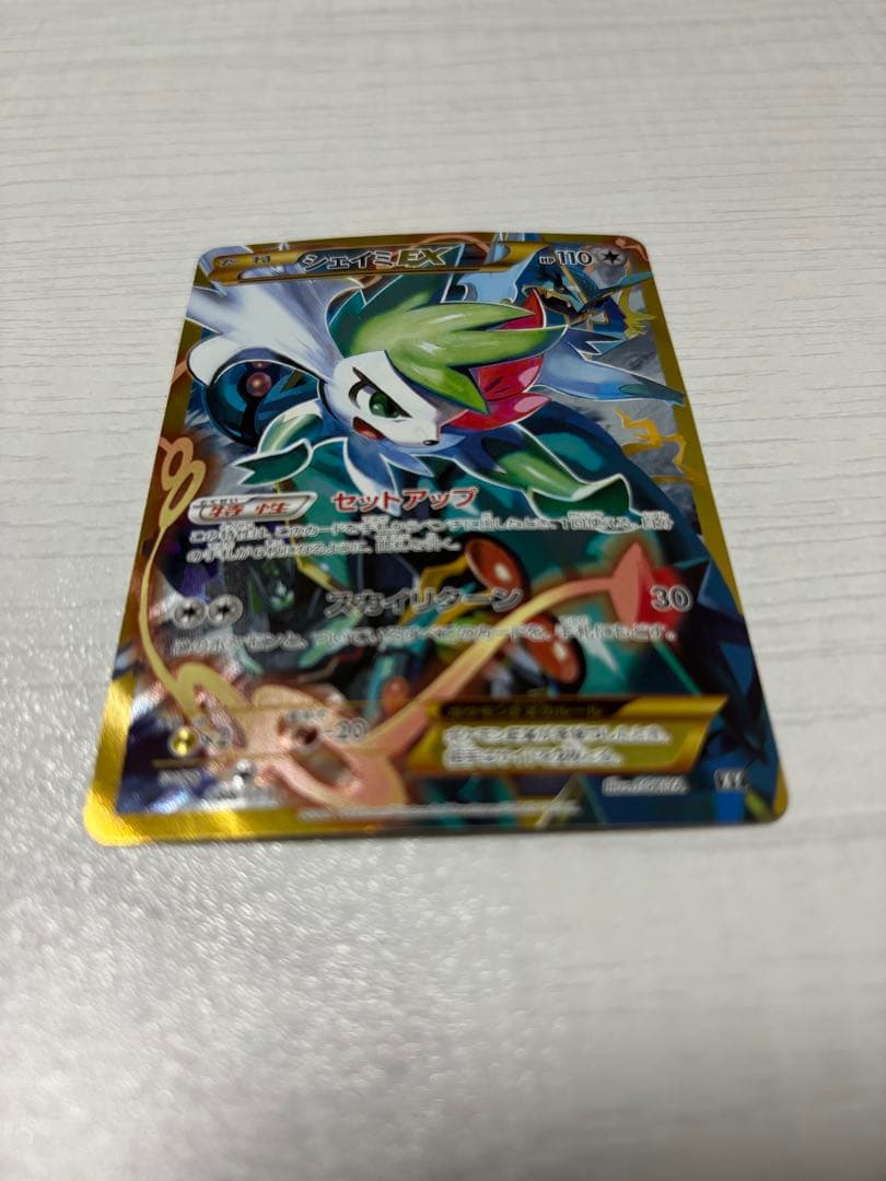 ポケモンカード　シェイミex ur セットアップ
