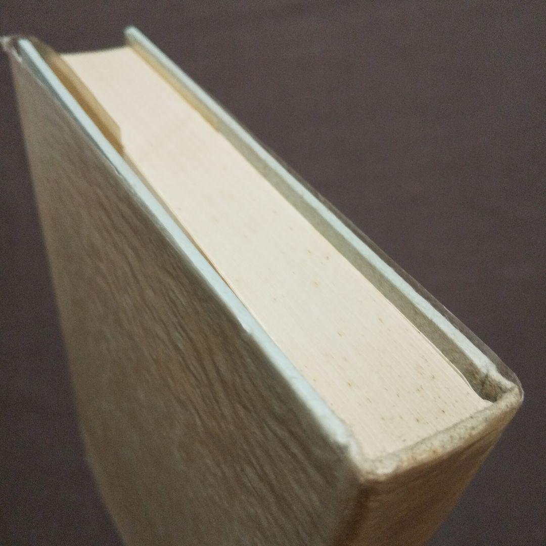 鈴木大拙選集 全26冊セット （正巻13・続巻8・追巻5）