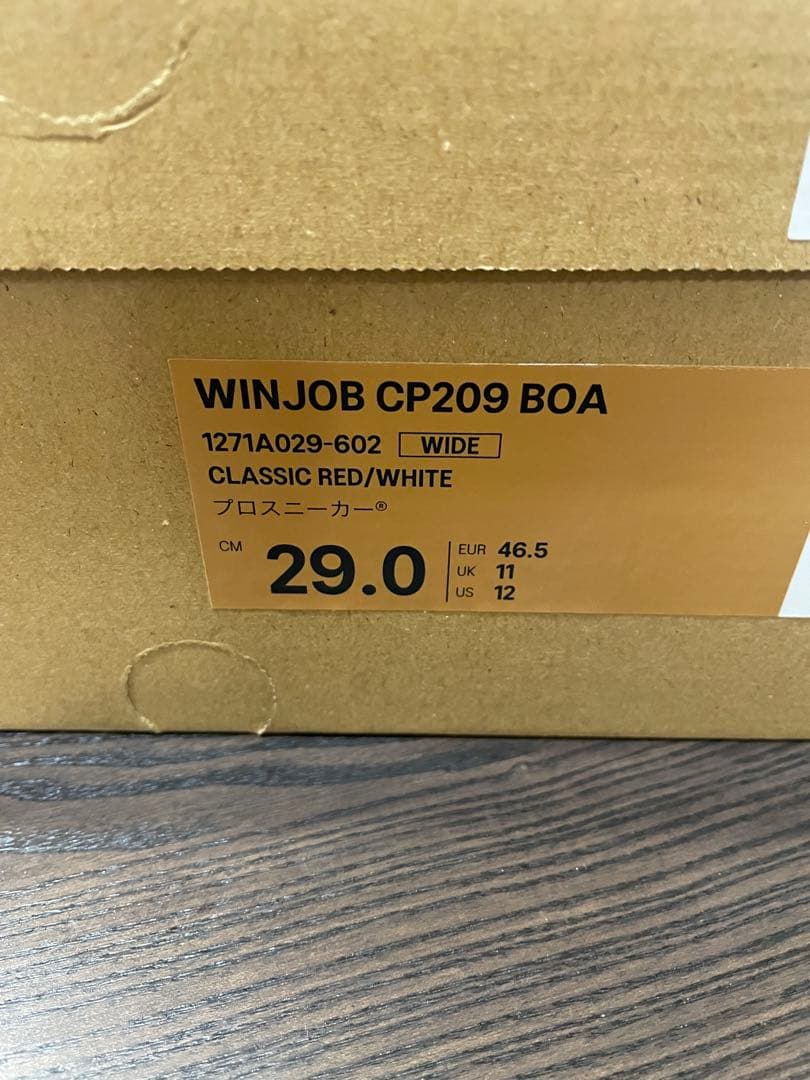 ASICS WINJOB CP209 BOA 29.0 レッド