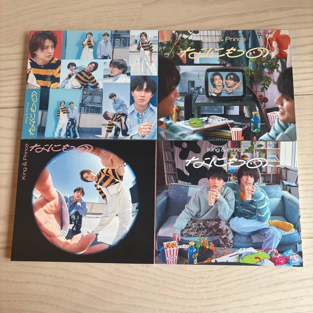 King & Prince CD・アルバム・ライブDVDまとめ売り　61点