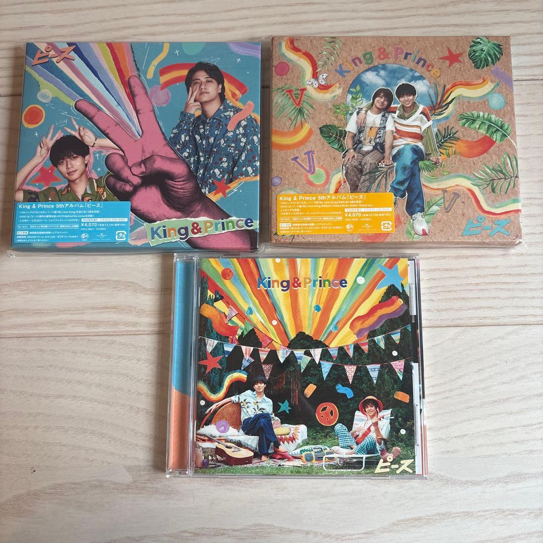 King & Prince CD・アルバム・ライブDVDまとめ売り　61点