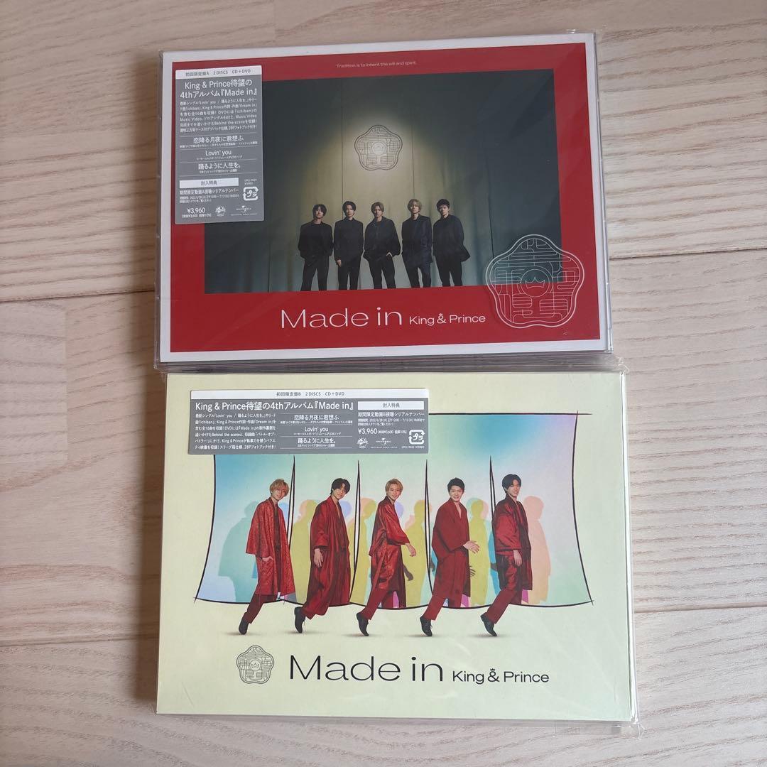 King & Prince CD・アルバム・ライブDVDまとめ売り　61点