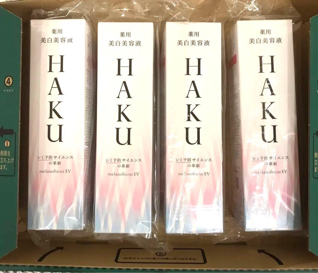 HAKU メラノフォーカスEV 薬用美白美容液　本体4個