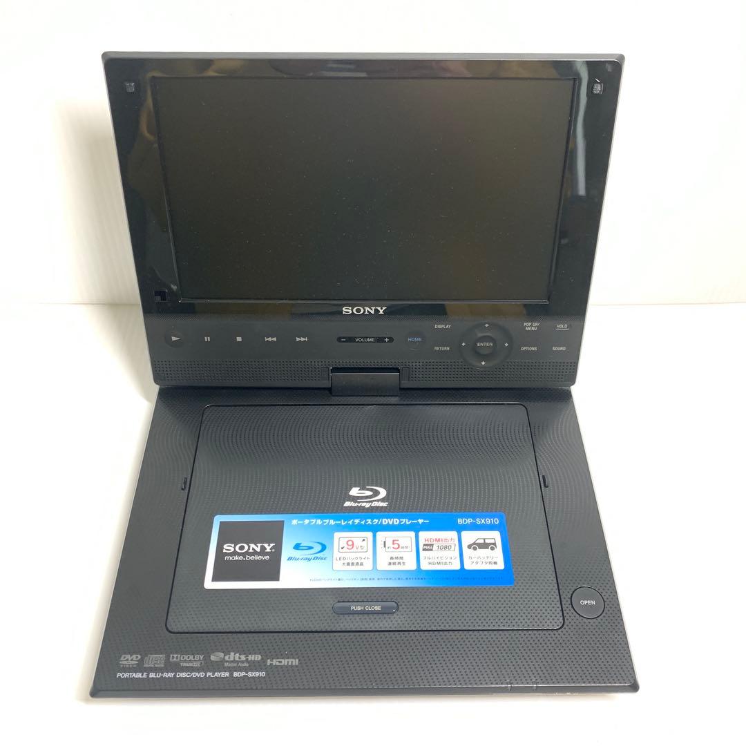 SONY ソニー　ポータブルブルーレイプレーヤー　M70502-5