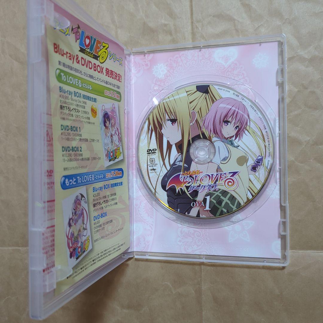 送料無料★ダークネスOVA全巻9枚/DVD/とらぶる/ToLOVEるダークネス⑻
