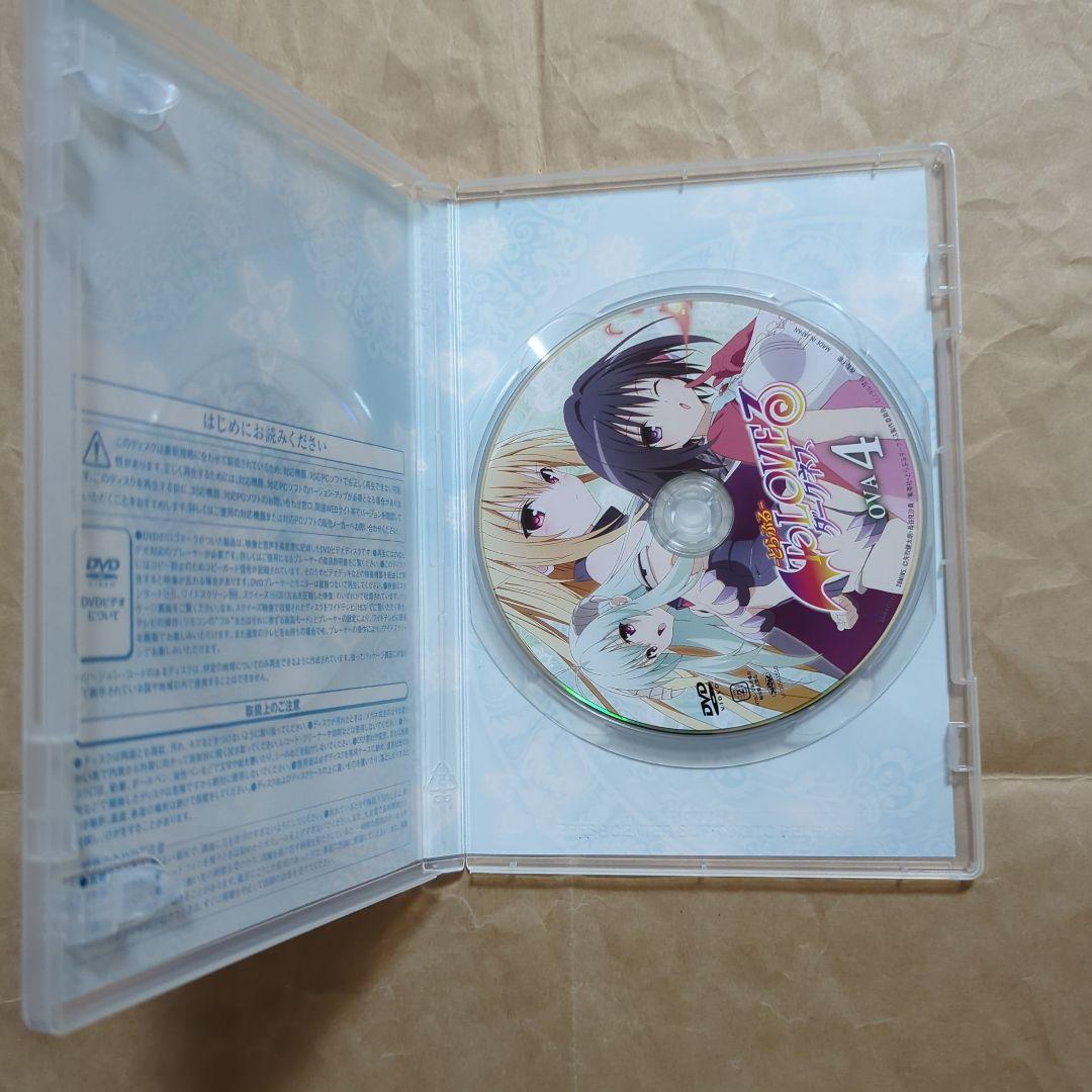 送料無料★ダークネスOVA全巻9枚/DVD/とらぶる/ToLOVEるダークネス⑻