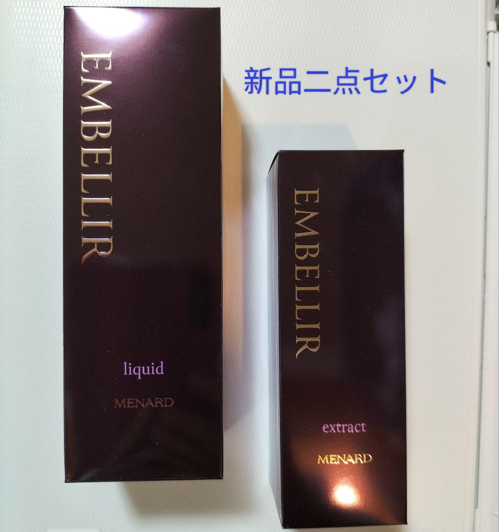 メナードエンベリエリクイドB、エクストラクトB