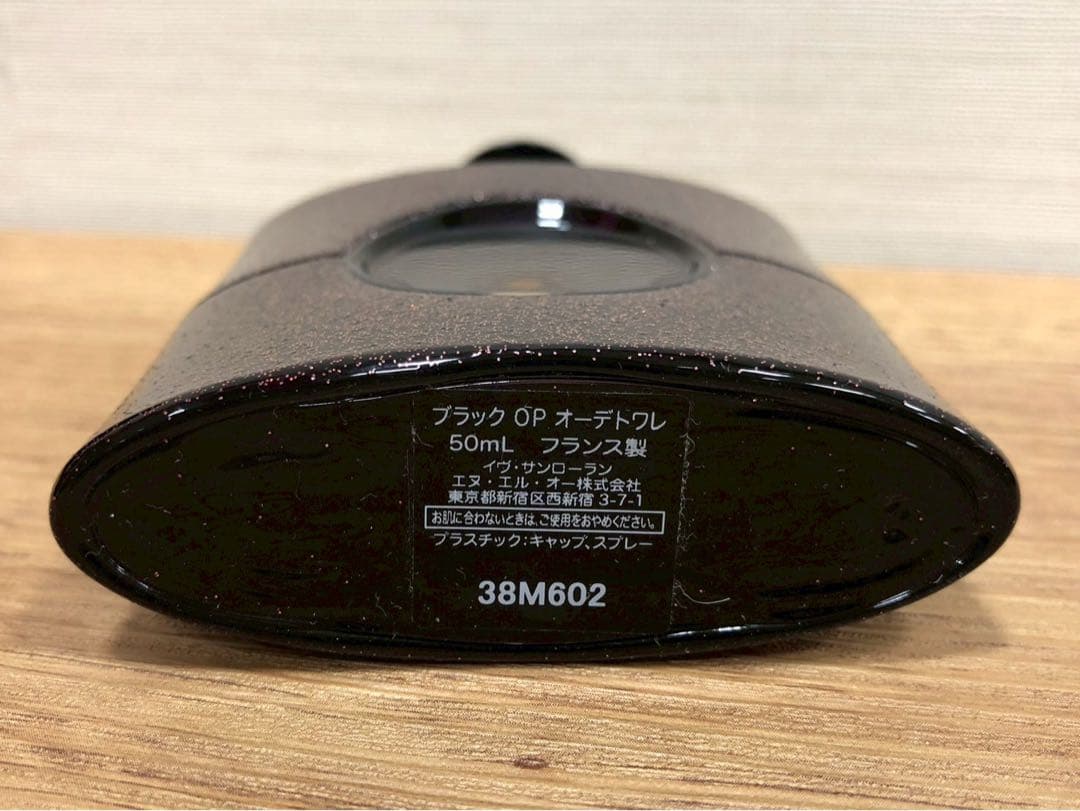 ◾️YSL　シャネル　香水　ノベルティセット