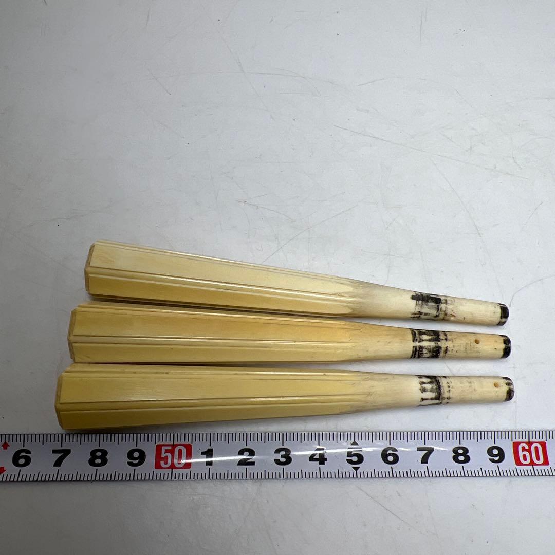 極上　大振　糸巻き3本　86g 東さ8-0124☆2F