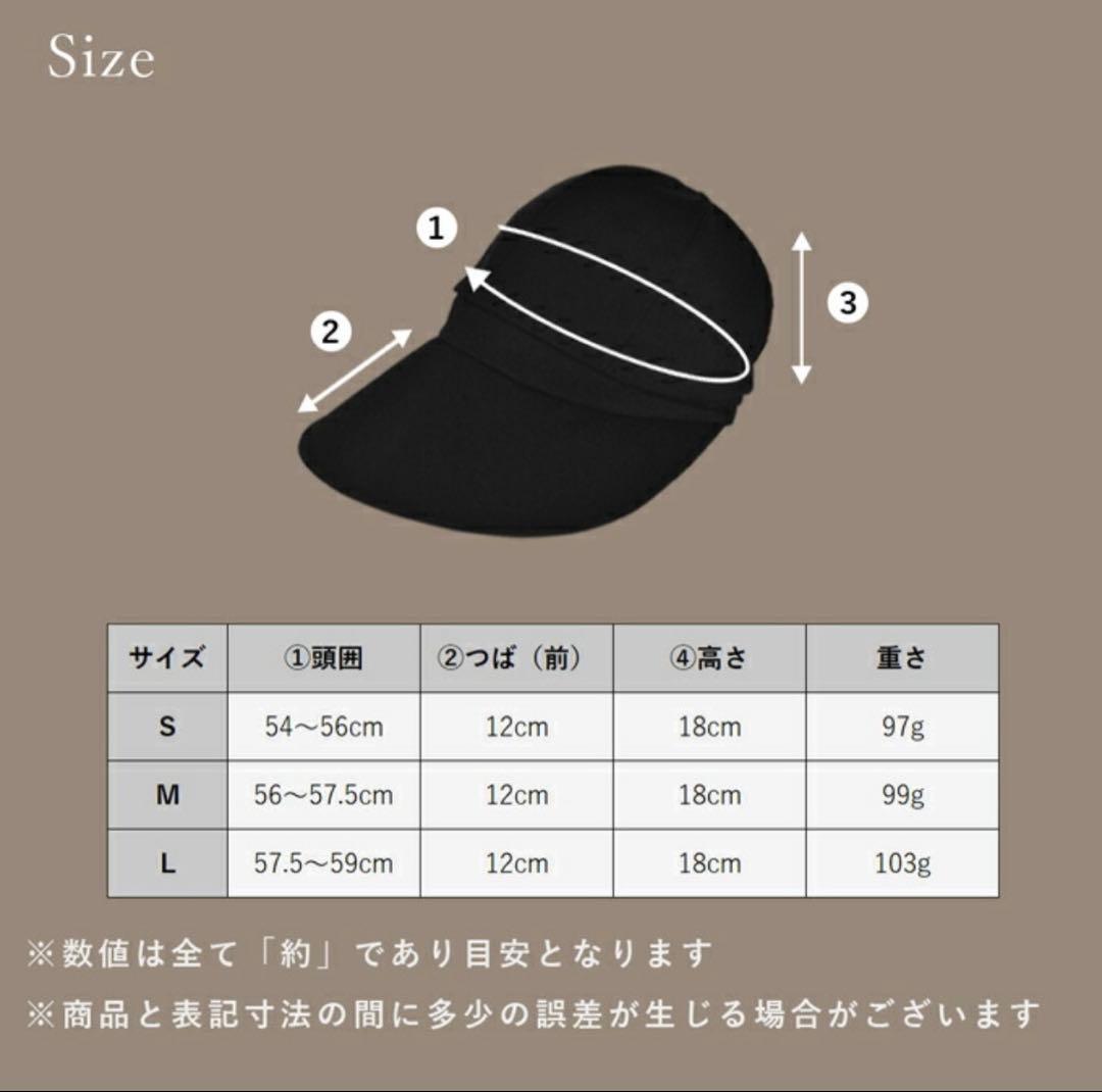 【新品未使用】芦屋ロサブラン キャスケット 総遮光 Mサイズ UVカット