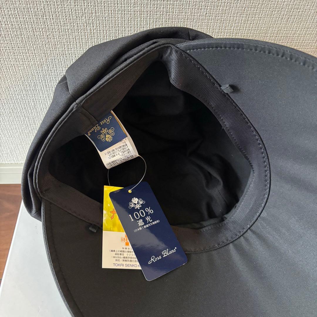 【新品未使用】芦屋ロサブラン キャスケット 総遮光 Mサイズ UVカット