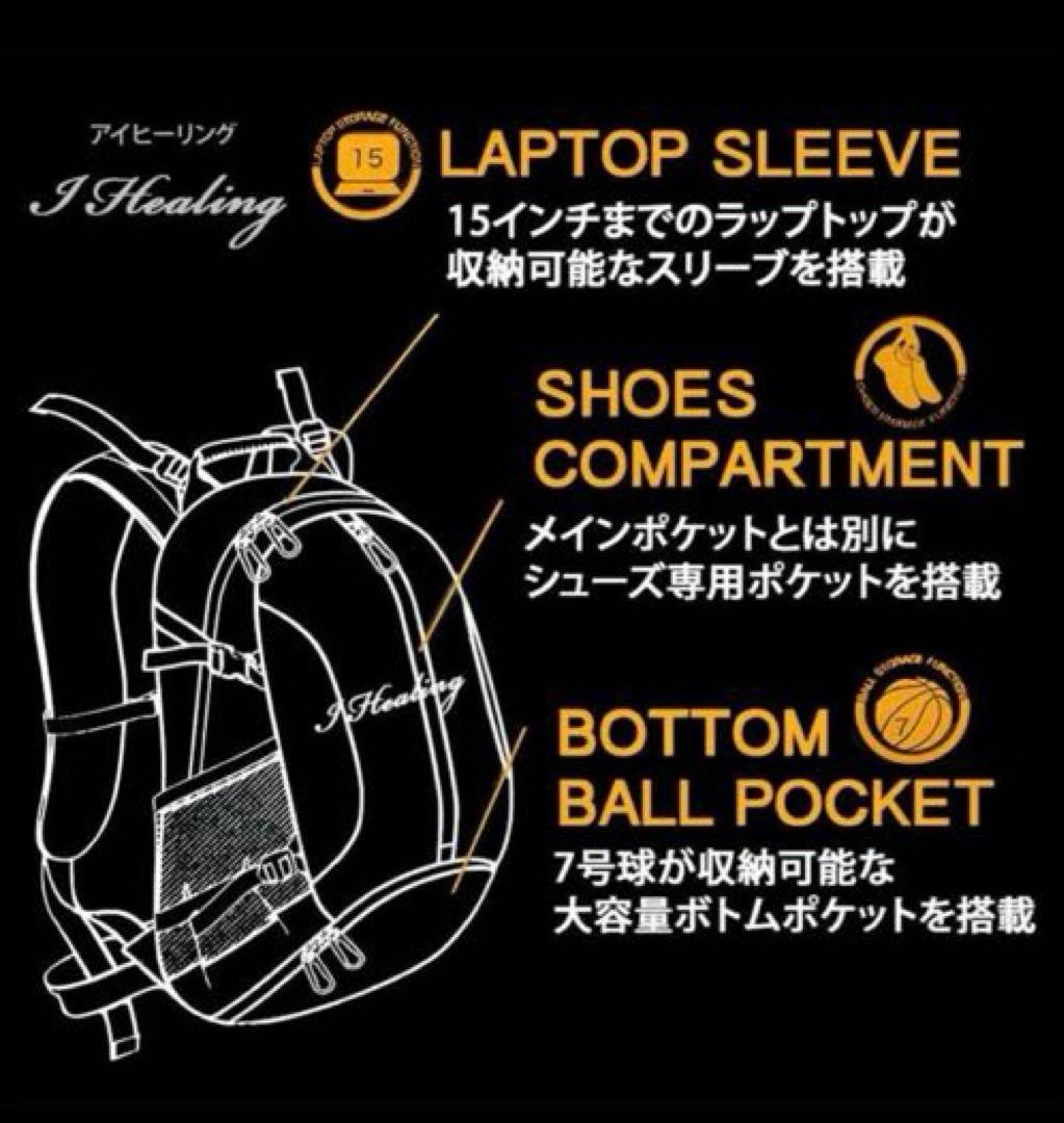 未使用級　即完モデル　SPALDING スポンジボブ　バスケットボールバック