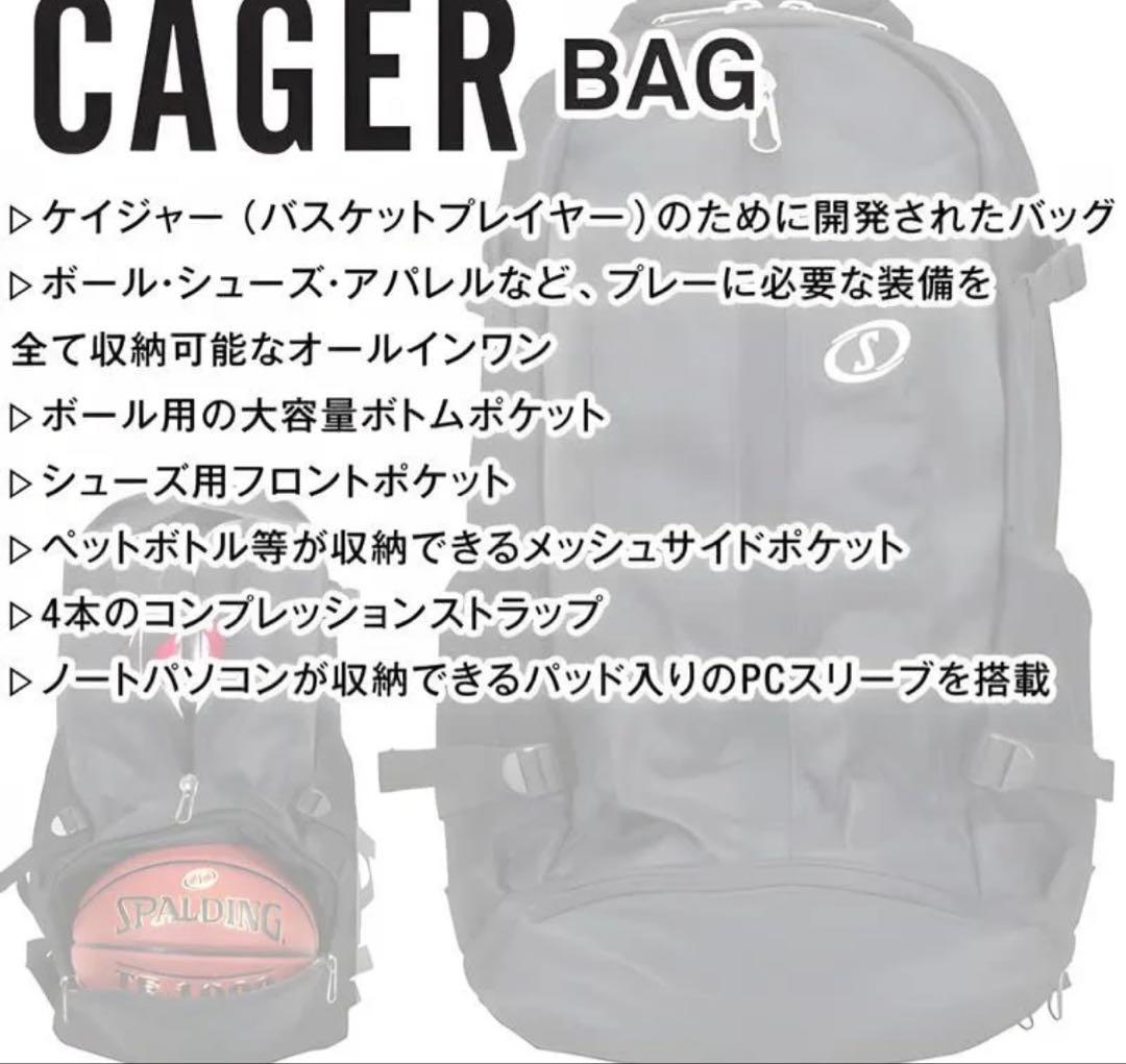 未使用級　即完モデル　SPALDING スポンジボブ　バスケットボールバック