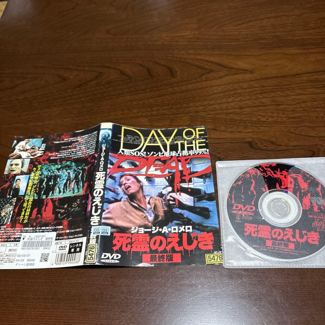 ジョージ・A・ロメロ等　ゾンビ デイ・オブ・ザ・デッド 11枚DVDまとめて