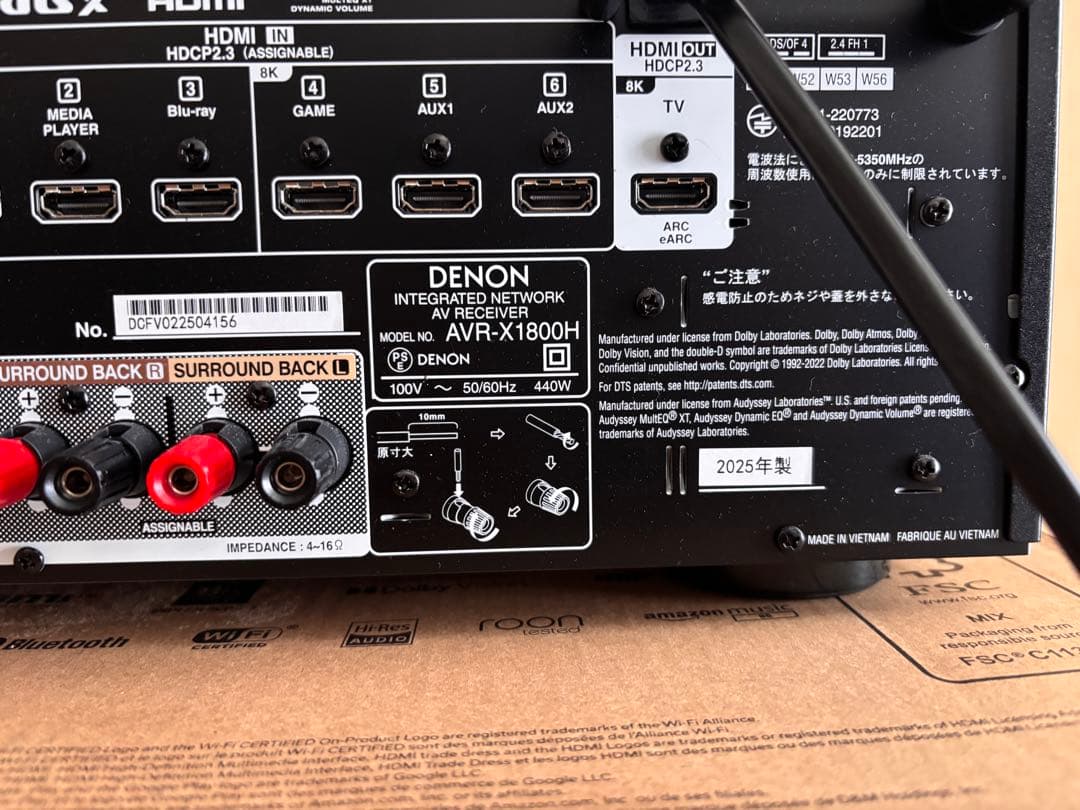 DENON AVR-X1800H 2025年購入