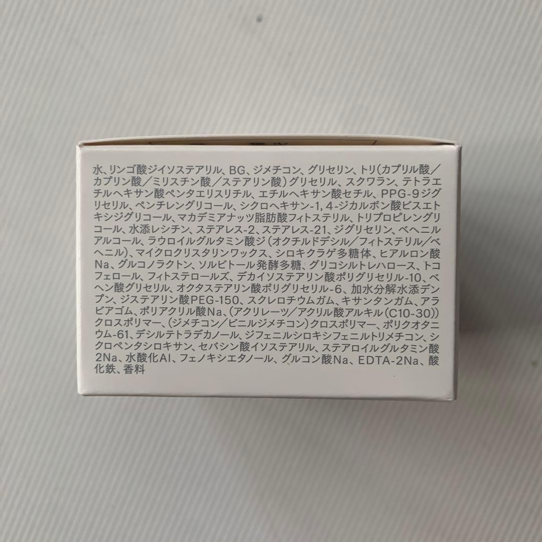 大塚製薬 インナーシグナル リジュブネイトエキス＆SCリッチクリーム