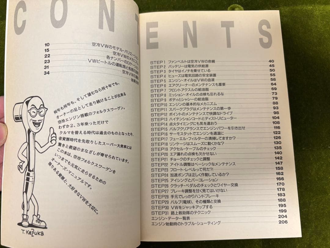 ★超美品 フォルクスワーゲン ビートル ワーゲンバス カルマンギア 空冷