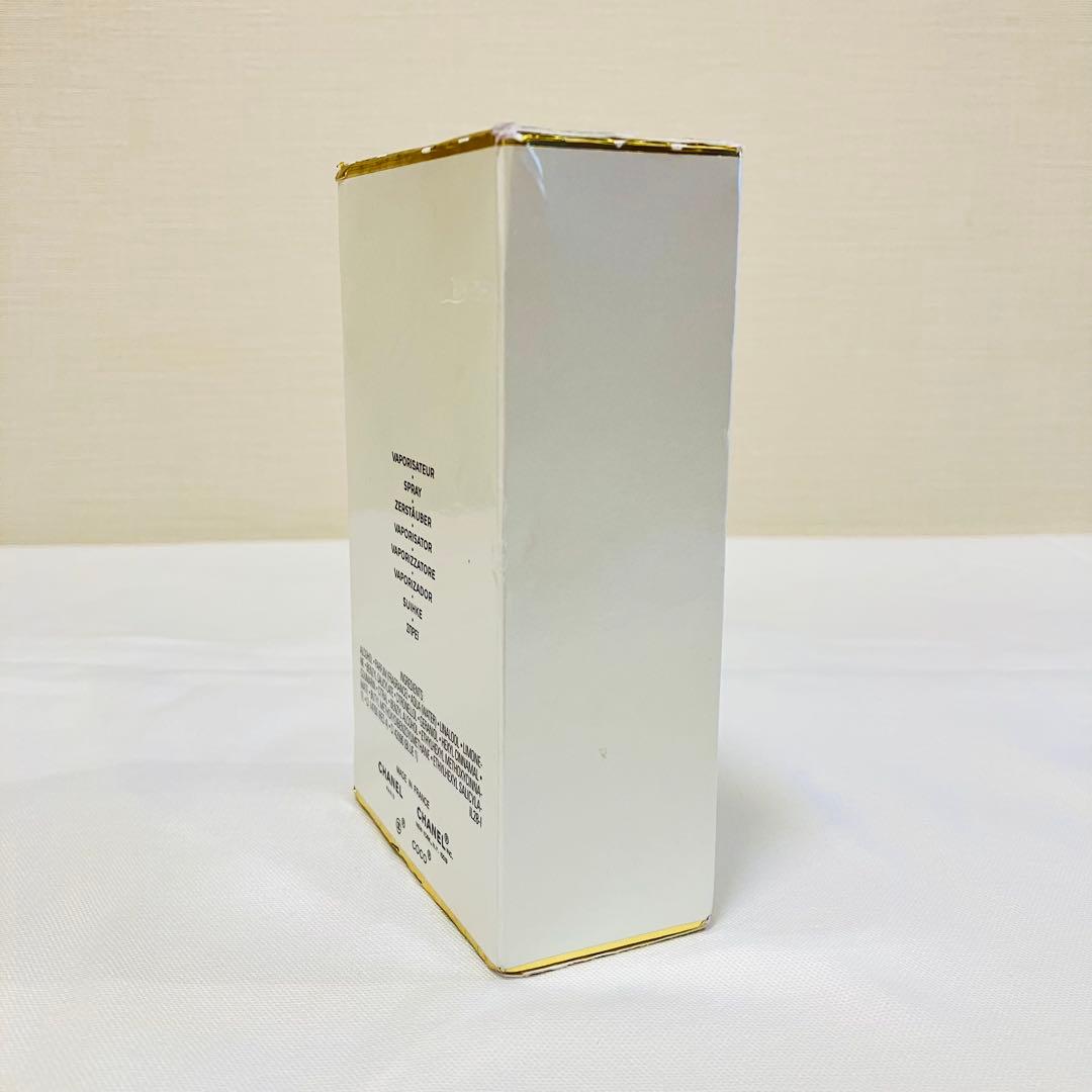 新品未使用　シャネル ココ マドモアゼル　オードパルファム　香水　100ml