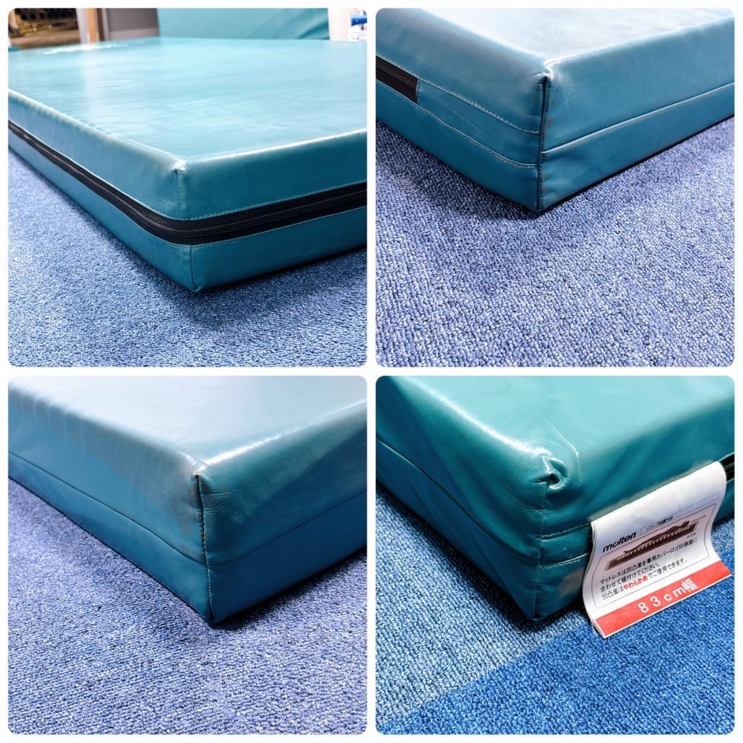 【送料込】molten ソフィアway 介護用マットレス リバーシブル 介護 ⑤