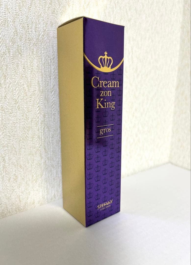 ステファニー化粧品　クリームゾンキング 44g 2本