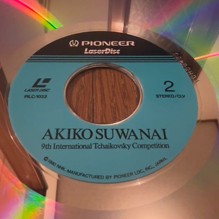 AKIKO SUWANAI  諏訪内晶子【レーザーディスク】