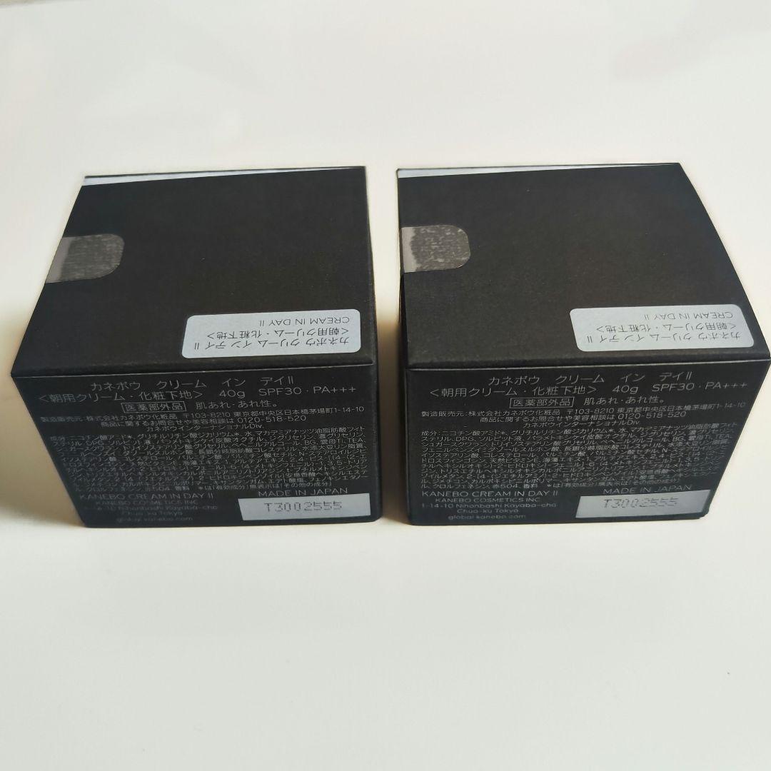 【新品未開封】カネボウ クリームインデイII 40g 2個セット