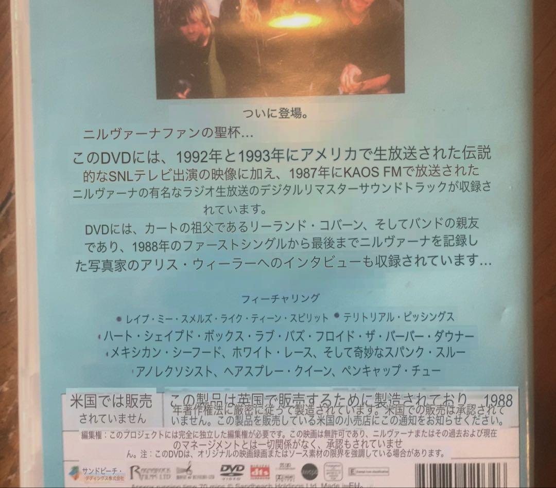 NIRVANA LIVE ON AIR ★DVDニルヴァーナ★動作確認済み・希少