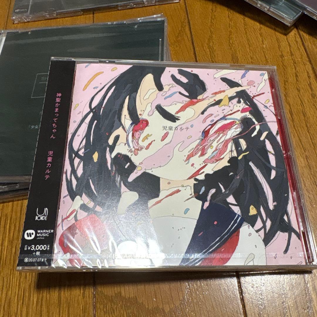 新品！希少！ 神聖かまってちゃん LIVEDVD 2020-2022 おまけ付き