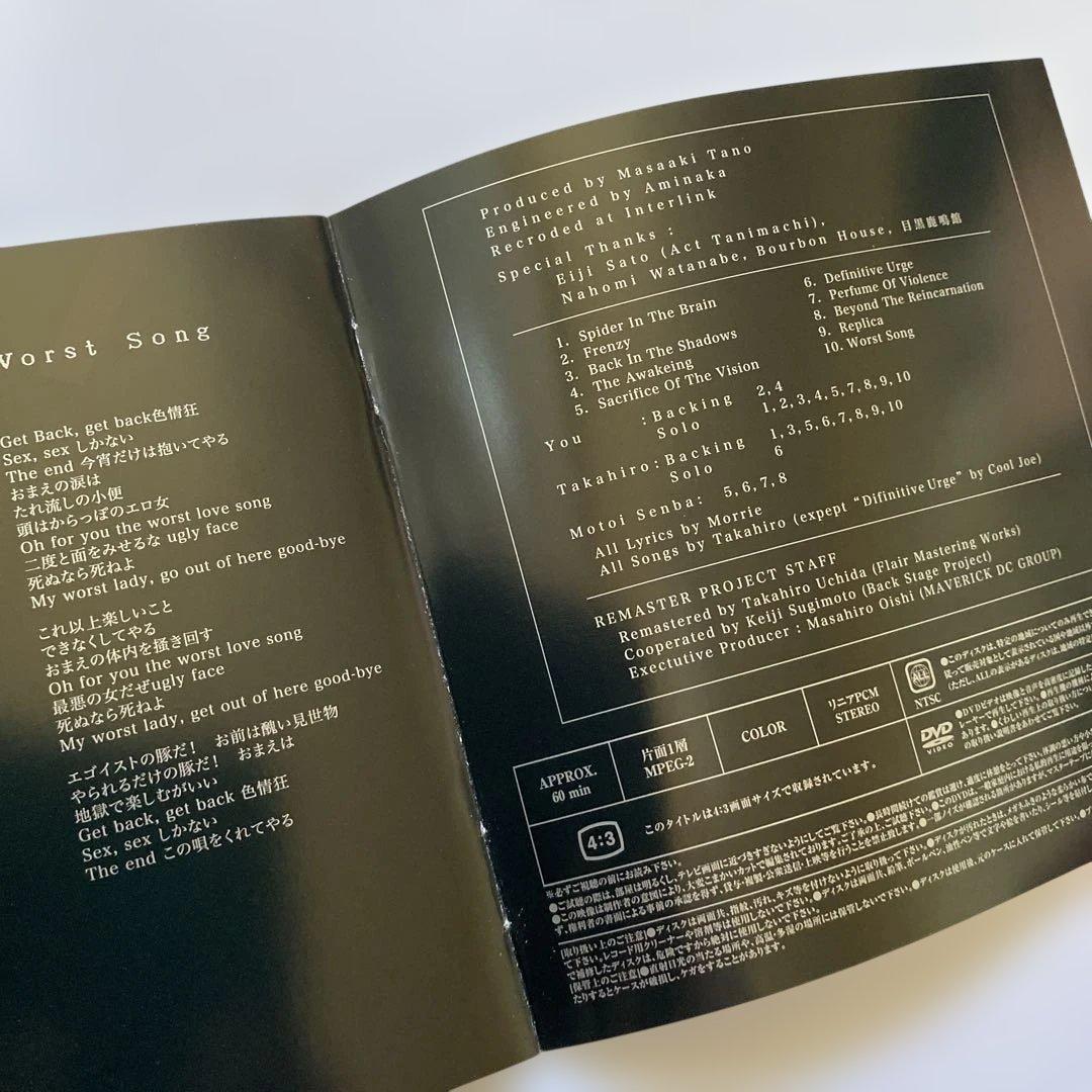 デッド・エンド/デッド・ライン 初回限定盤