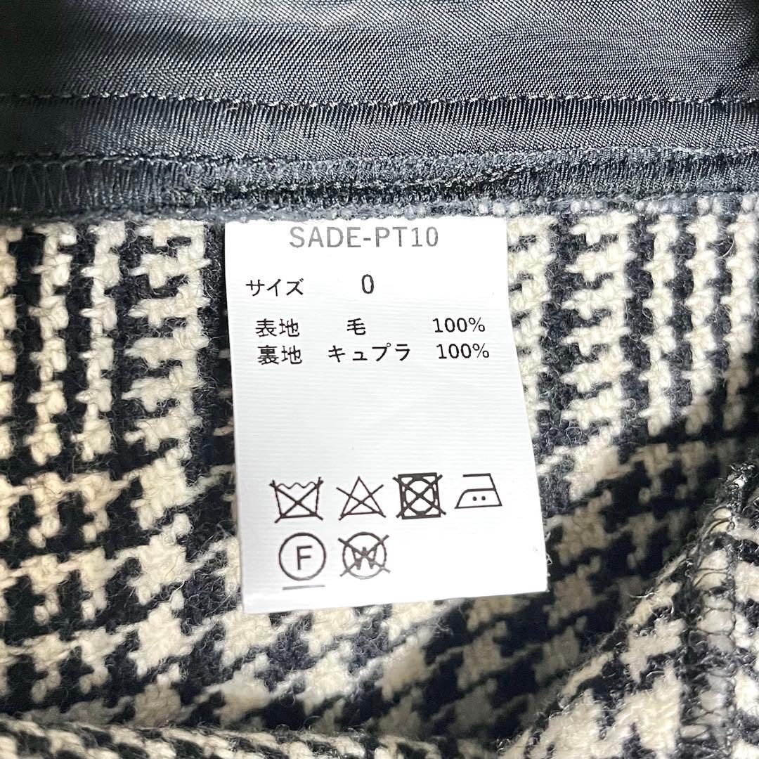 SADE 別注 バギーワイドパンツ