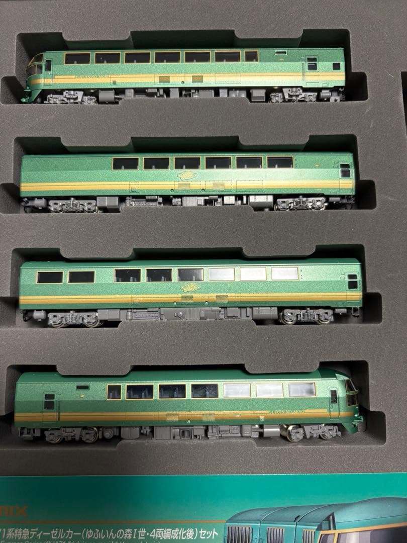 11/30までの期間限定価格 キハ71系ゆふいんの森(4両編成化後)セット