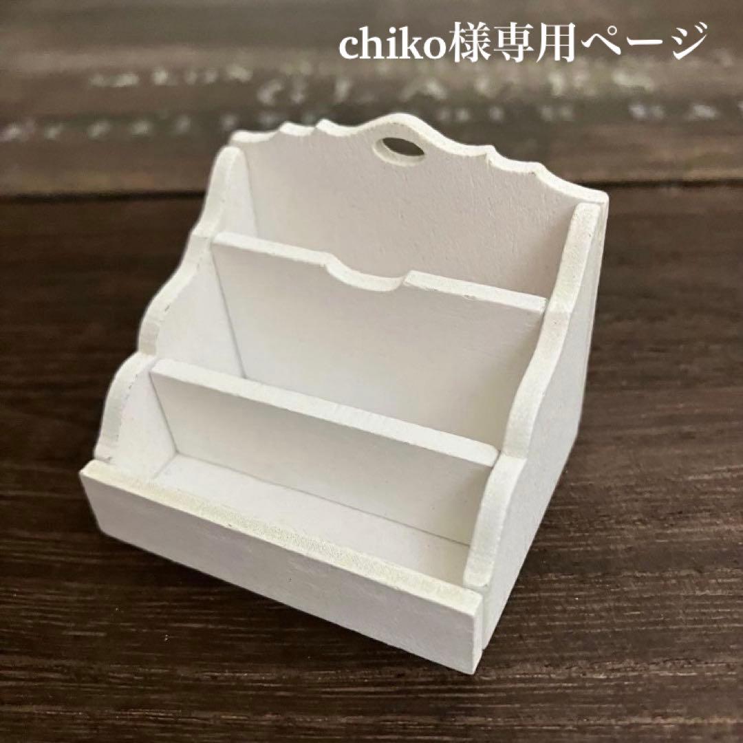 専用ページ　ミニチュアキッチン雑貨おまとめ