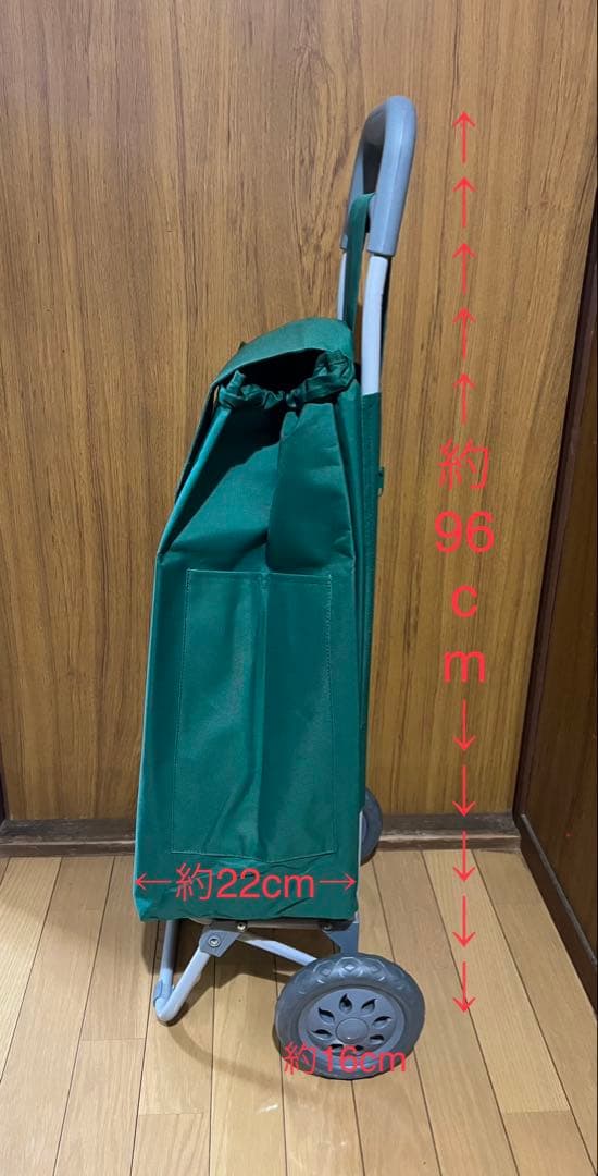 値下げ【新品】ハワイ　ホールフーズ キャリー バッグ トロリー エコ