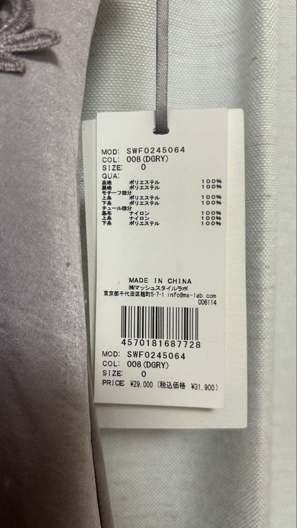 スナイデル　エンブロイダリードレス　ダークグレー