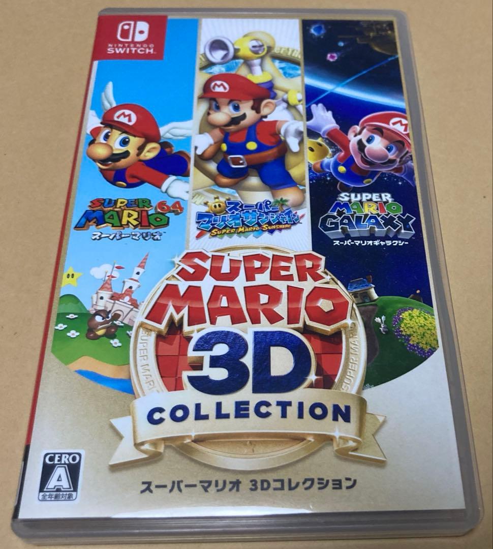 スーパーマリオ3D コレクション　Nintendo Switch