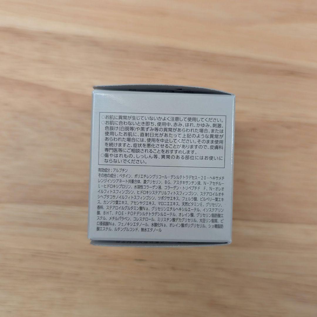 【新品未開封】ASTALIFT ホワイトジェリー アクアリスタ60g（レフィル）