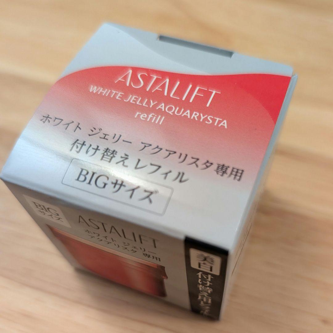 【新品未開封】ASTALIFT ホワイトジェリー アクアリスタ60g（レフィル）
