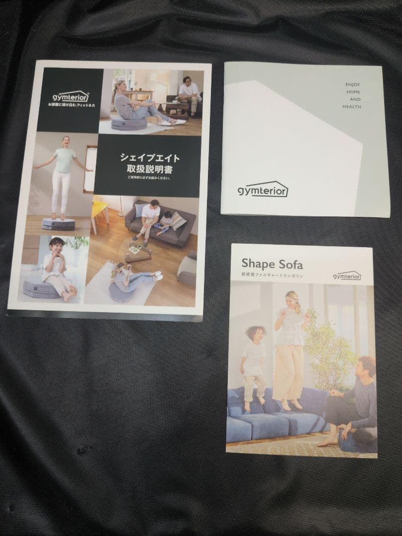 ジムテリア シェイプエイト トランポリンクッション　M2742