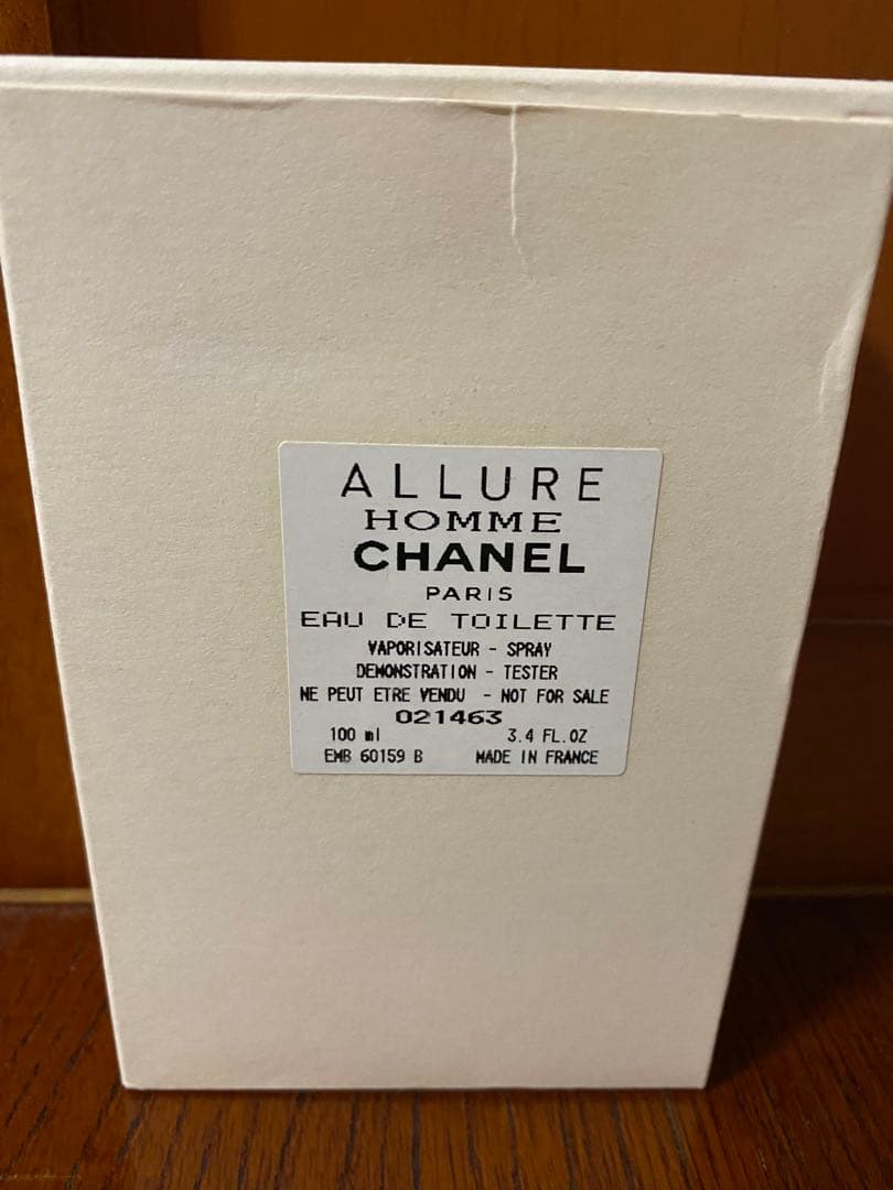 CHANEL シャネル アリュール オム オードトワレ 100ml 香水