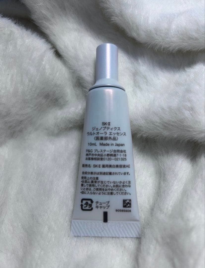 SK-II ピテラ ヒーローセット 75ml 3点セット