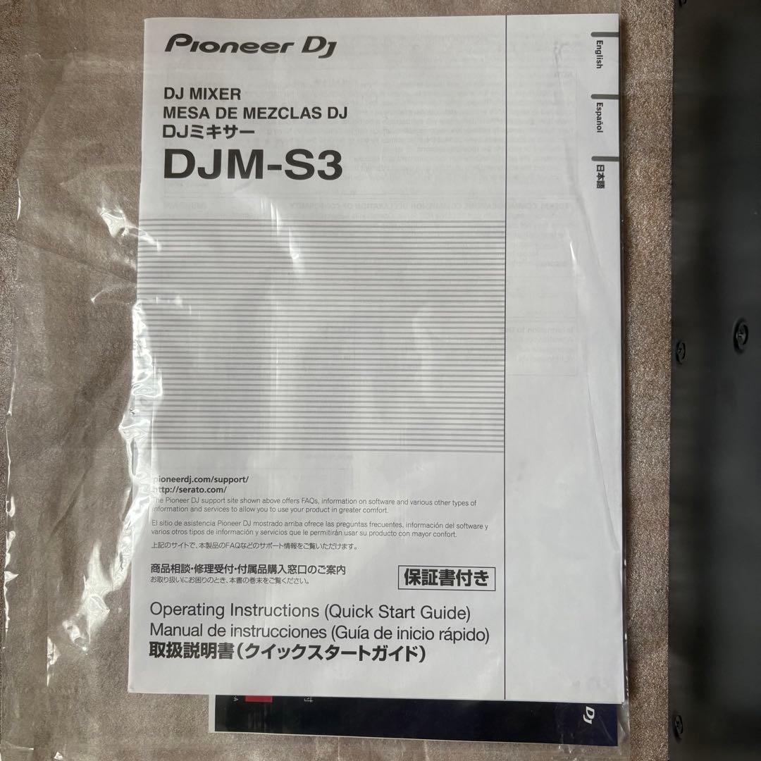 Pioneer DJ DJM-S3 2チャンネルDJミキサー
