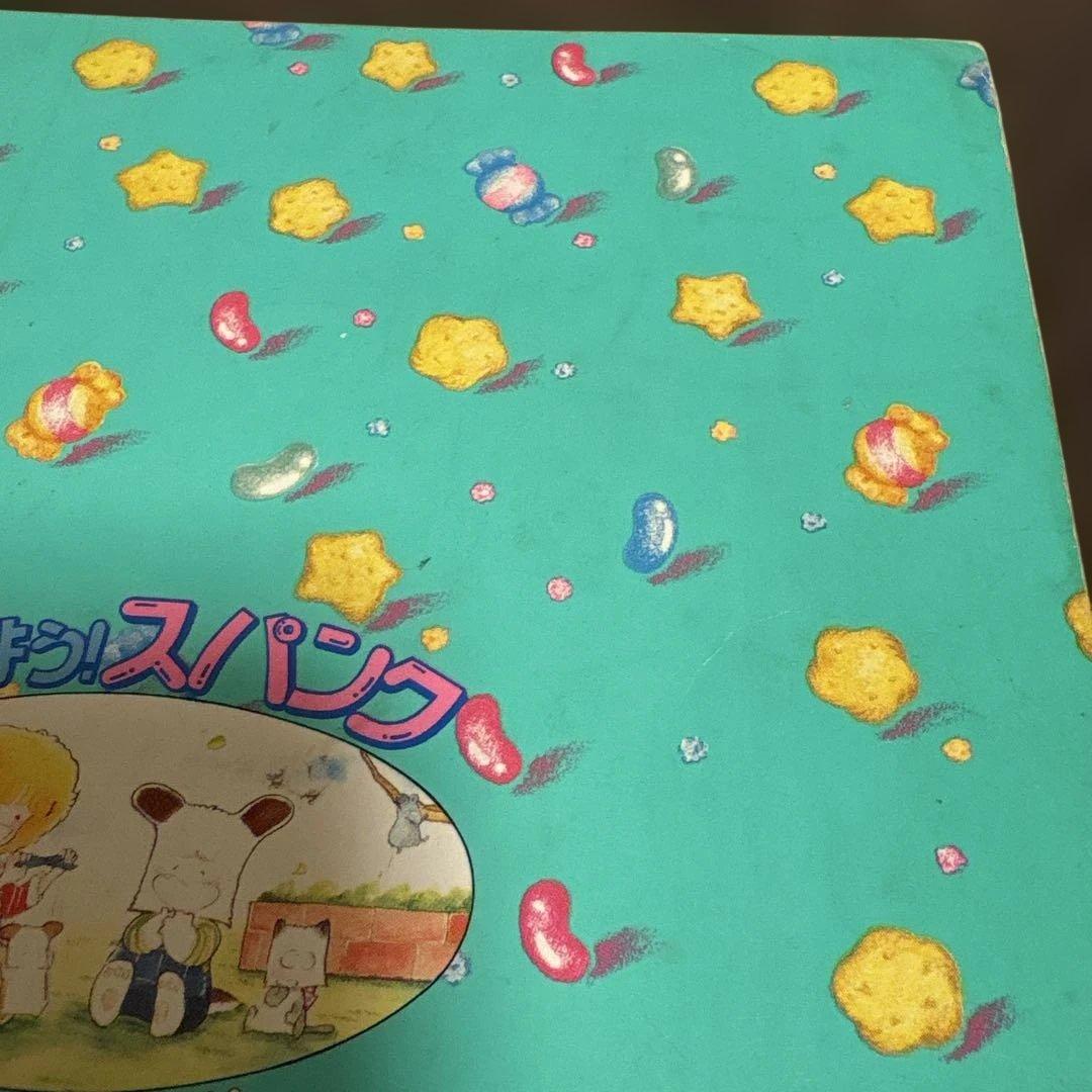 たかなししずえイラストアルバム☆おはよう！スパンク