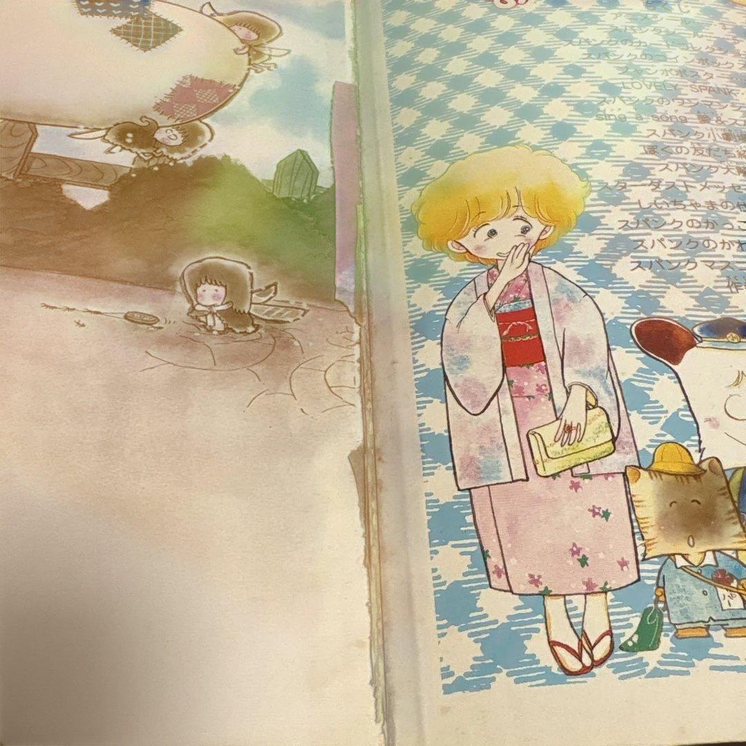 たかなししずえイラストアルバム☆おはよう！スパンク