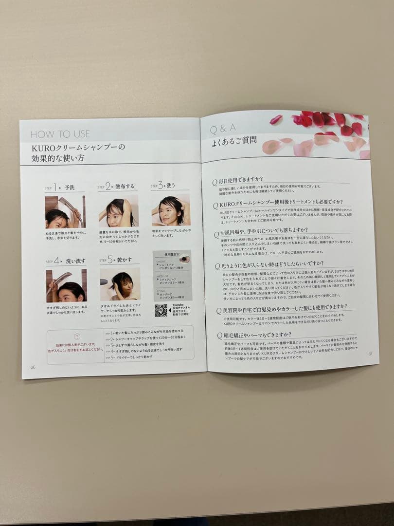 Kuroクリームシャンプー　ダークブラウン　400ml 2個セット　新品未開封