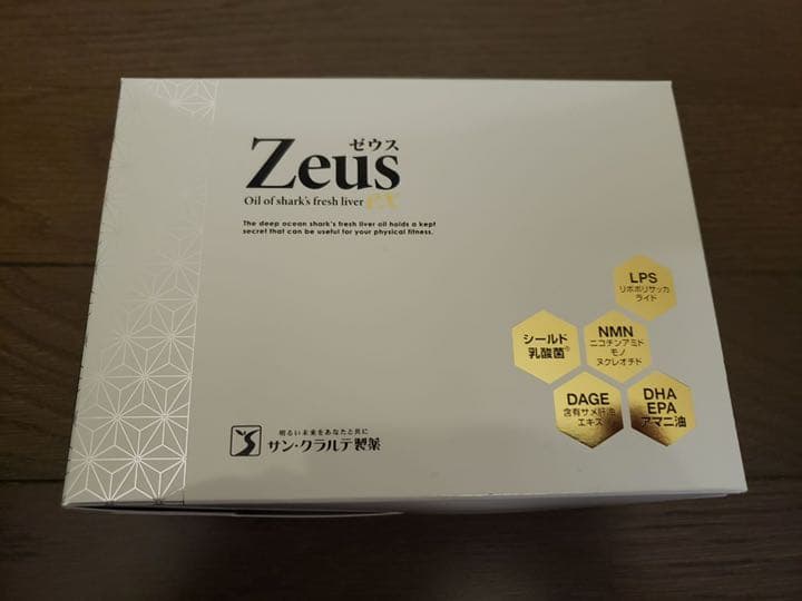Zeus ex ゼウスEX 定価¥41,040 シールド乳酸菌　NMN LPS
