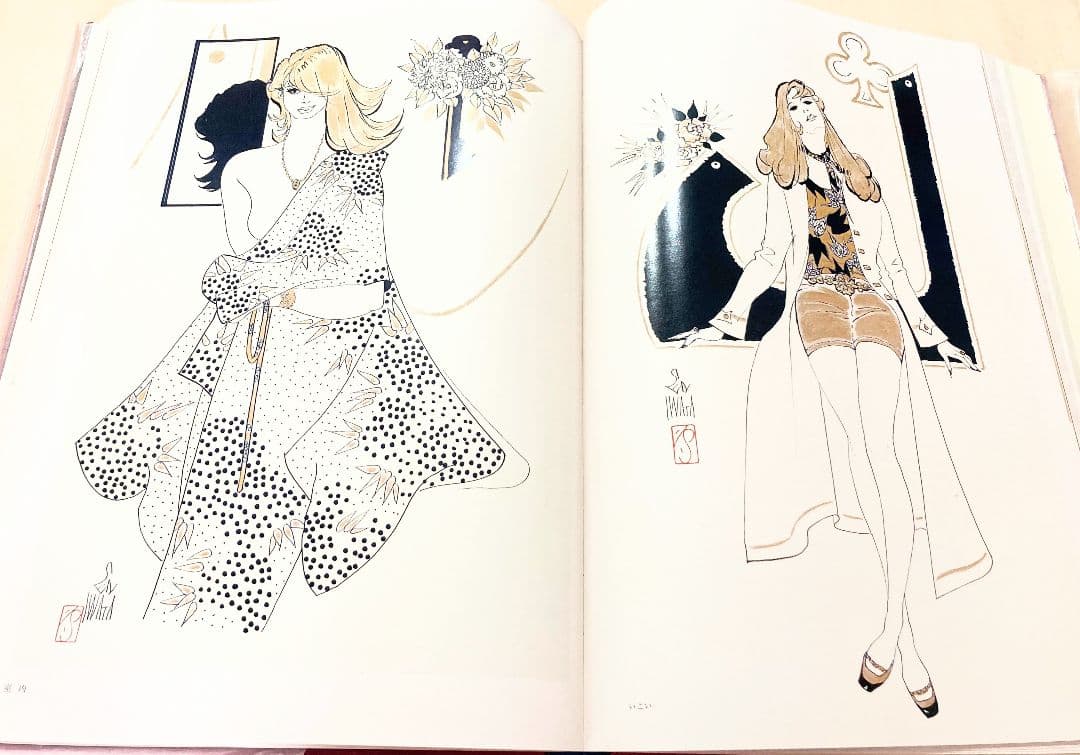 ◇岩田専太郎名作画集 毎日新聞社発行 昭和49年発行◇