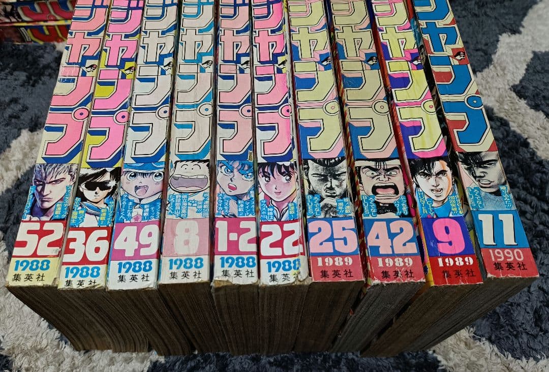週刊少年ジャンプ 1988年 1989年 1990年 10冊まとめて 新連載あり