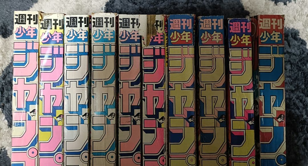 週刊少年ジャンプ 1988年 1989年 1990年 10冊まとめて 新連載あり