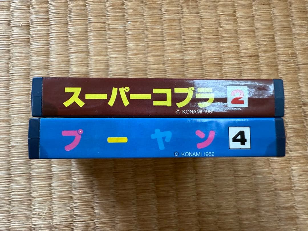 【O-1653】CASIO プーヤン スーパーコブラ PV-1000 2000
